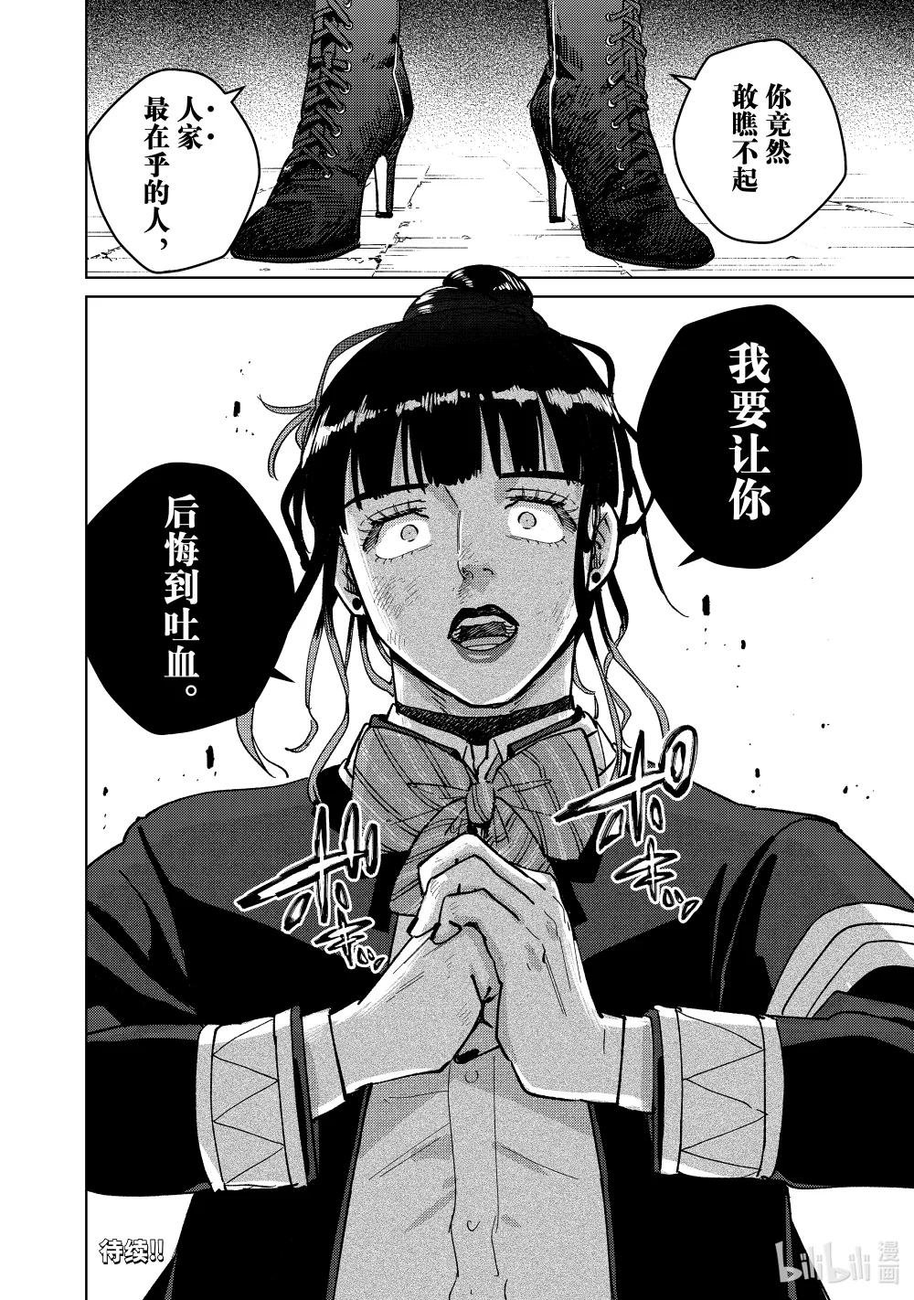 121 王子
