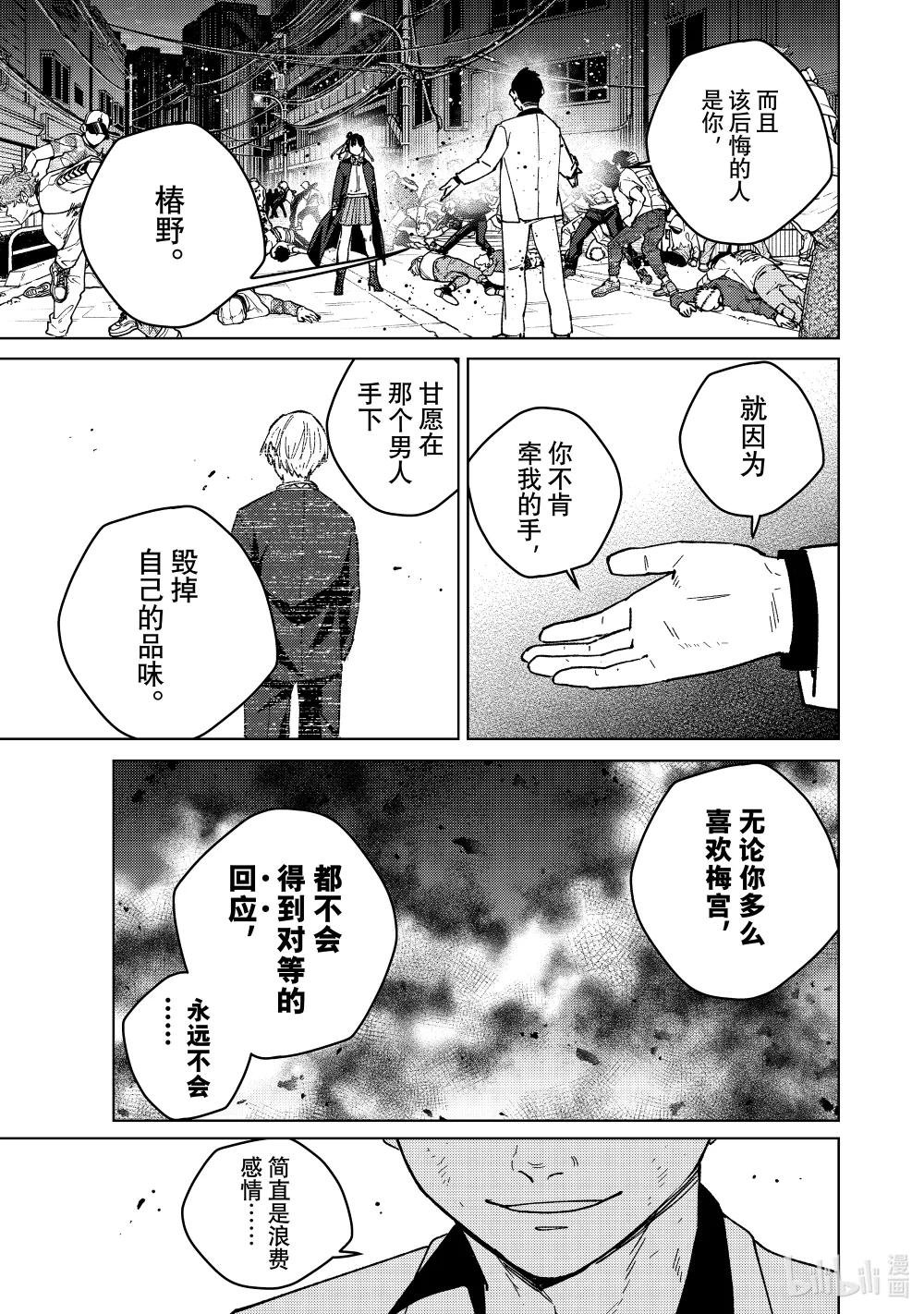 122 爱的价值