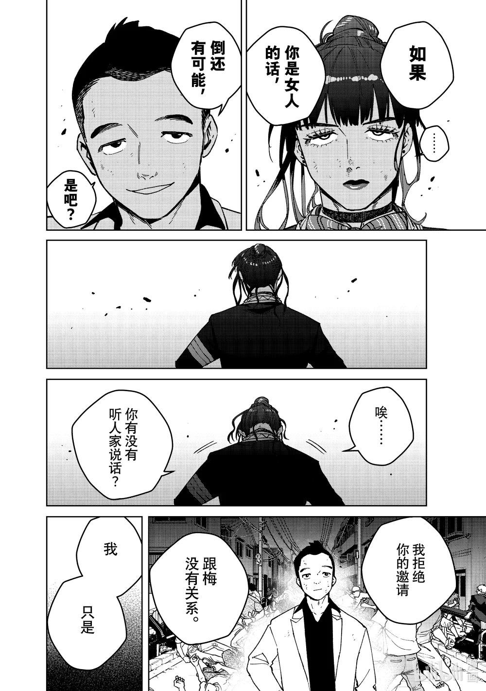 122 爱的价值