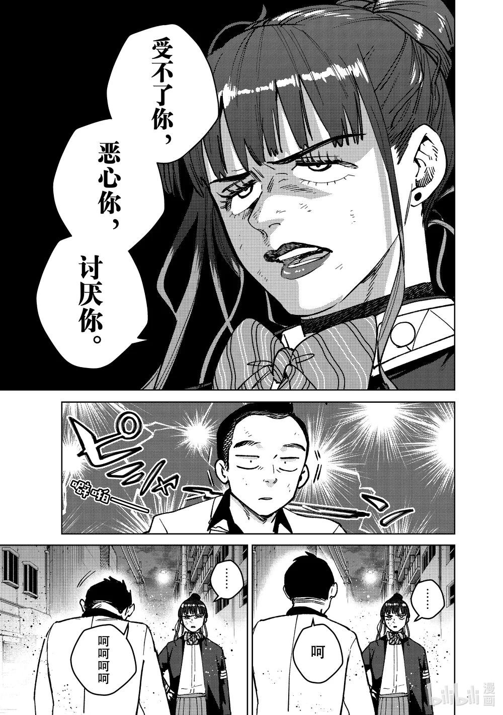 122 爱的价值
