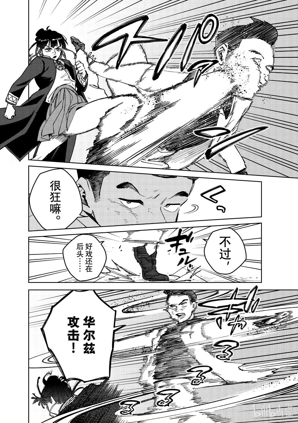 122 爱的价值