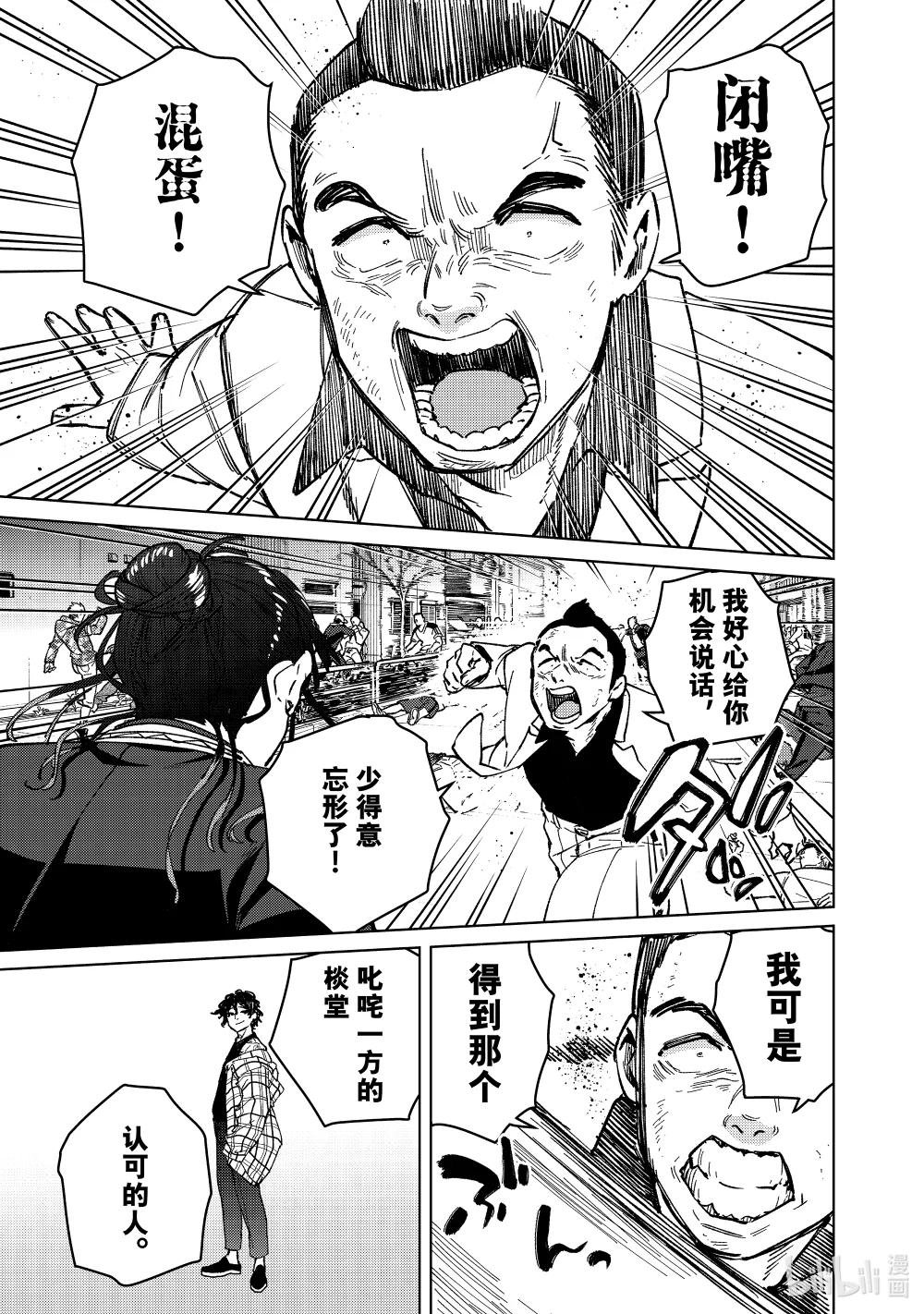 122 爱的价值