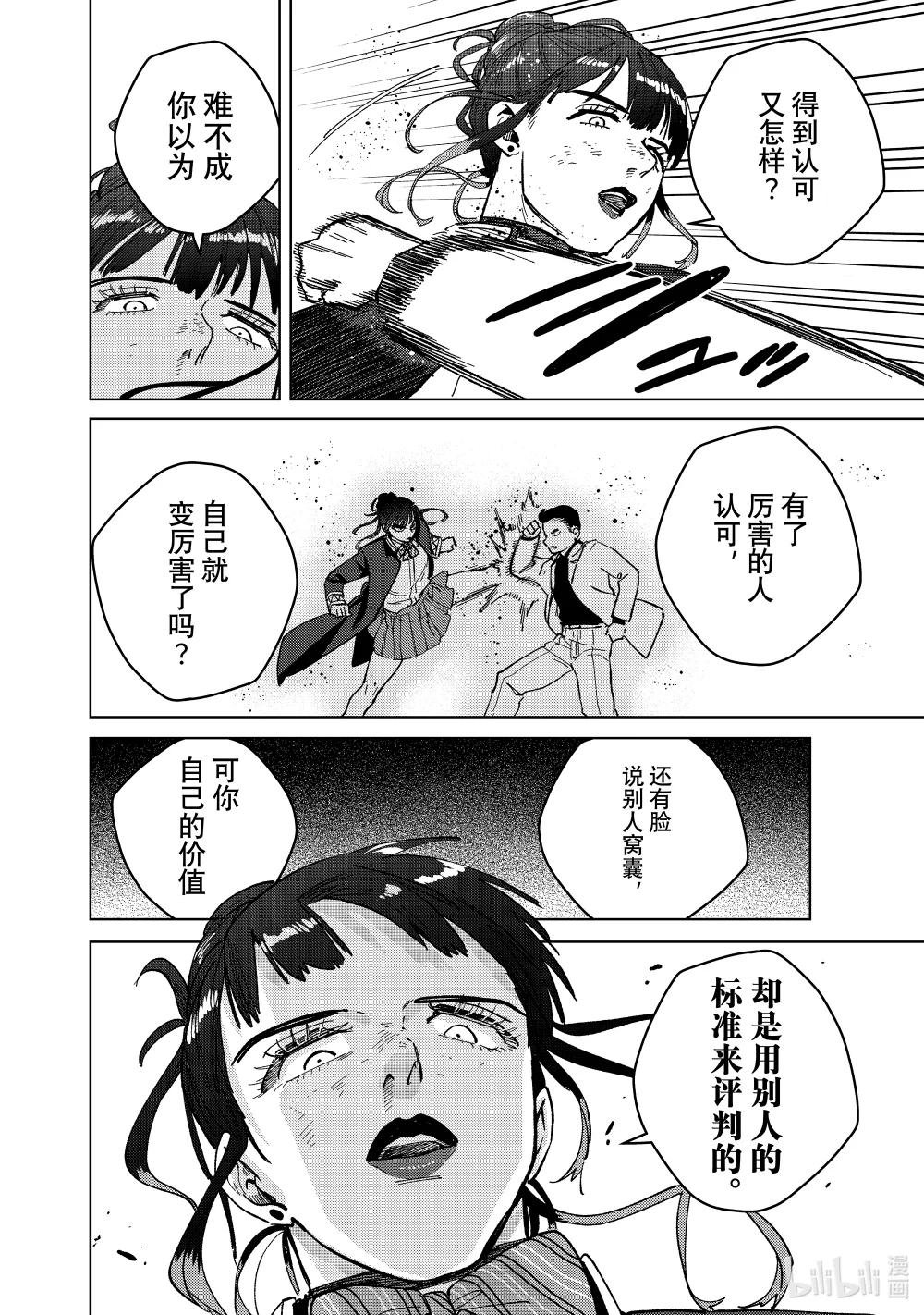 122 爱的价值