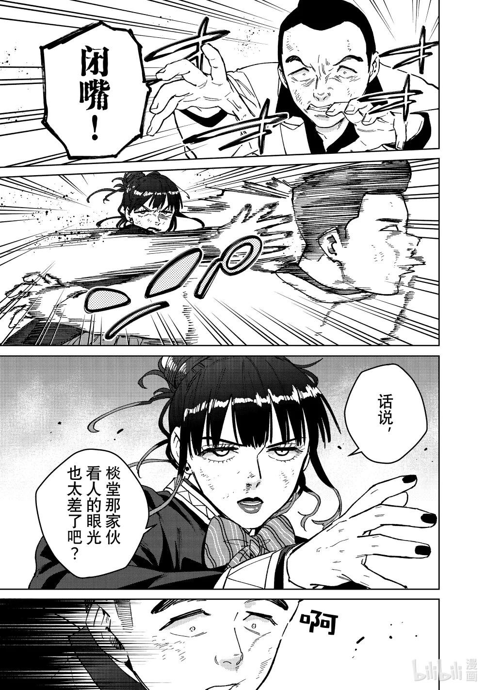 122 爱的价值