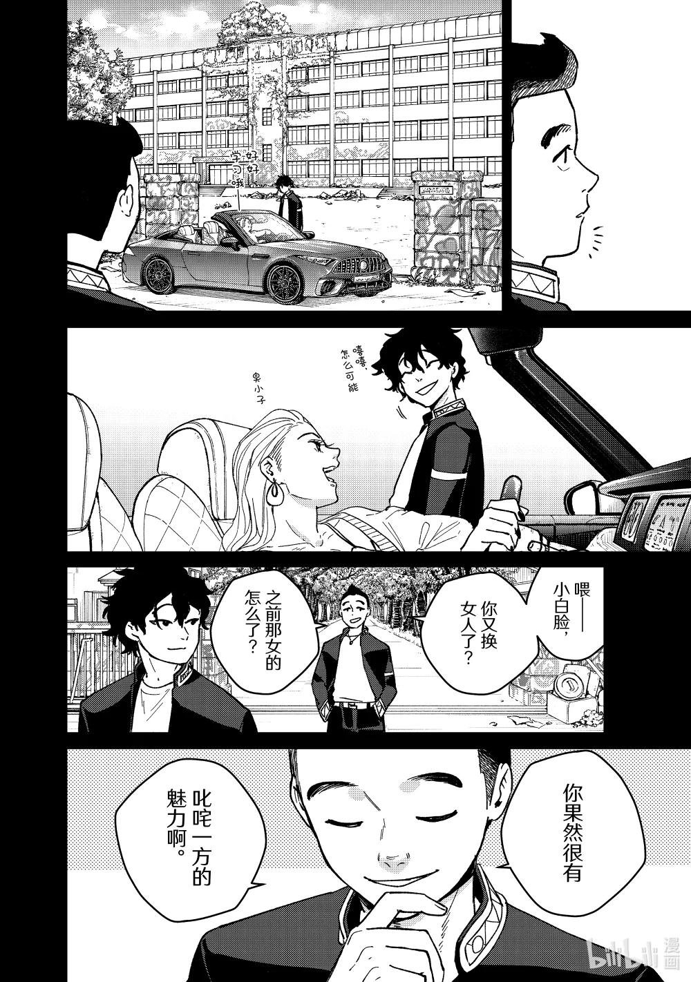 122 爱的价值