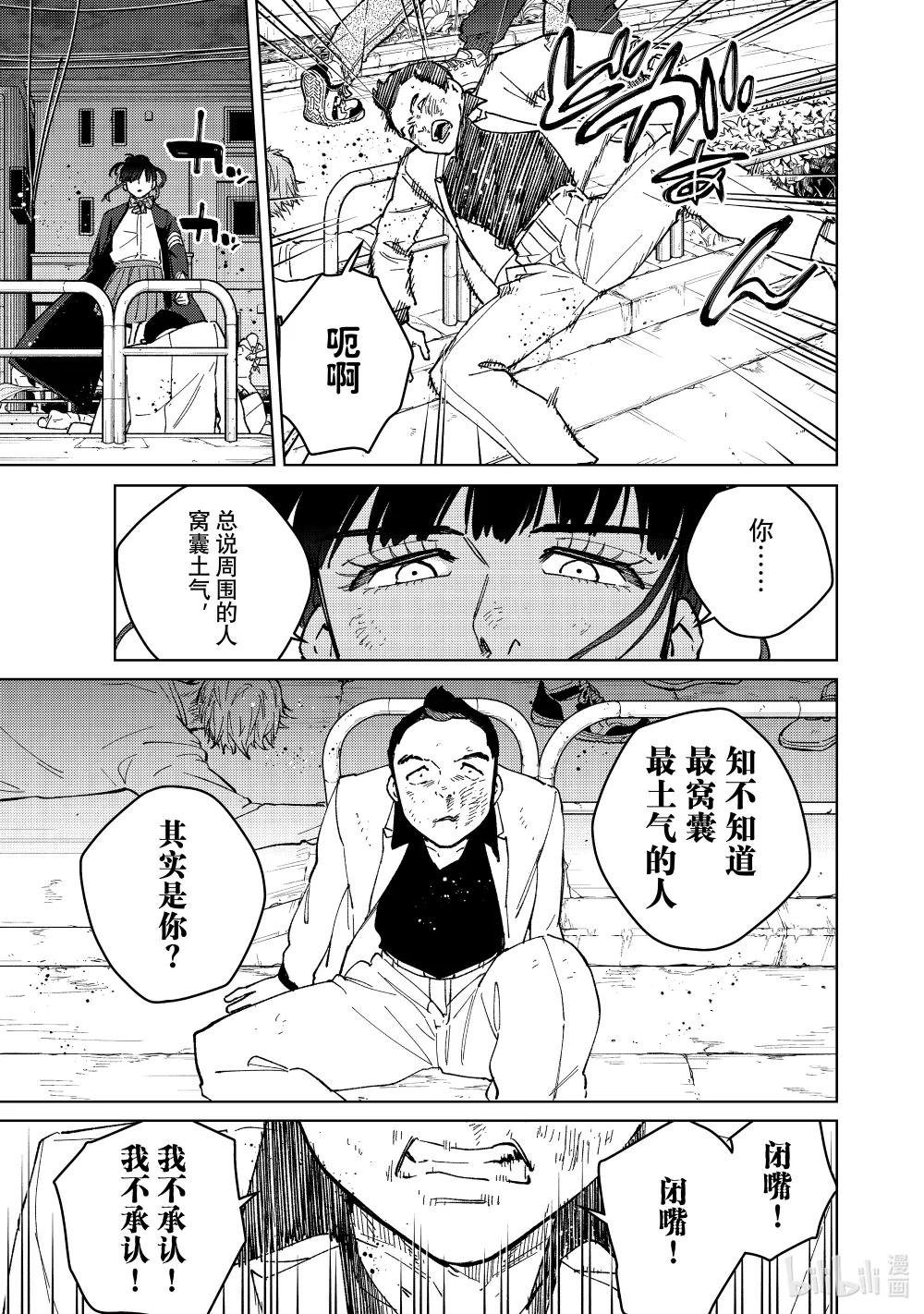 122 爱的价值