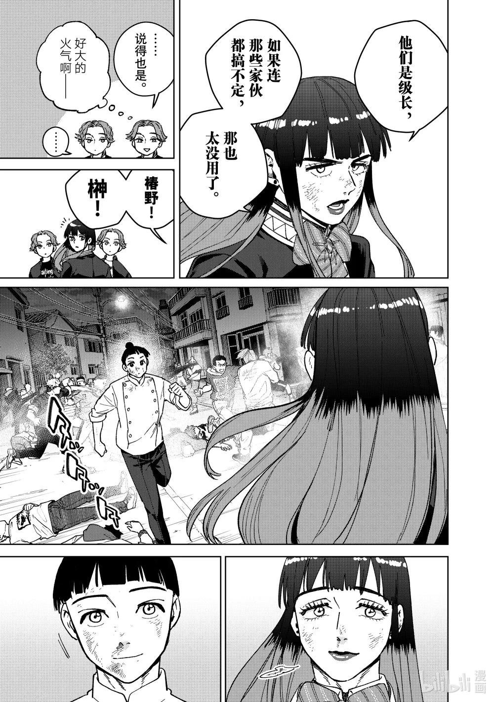 123 咆哮