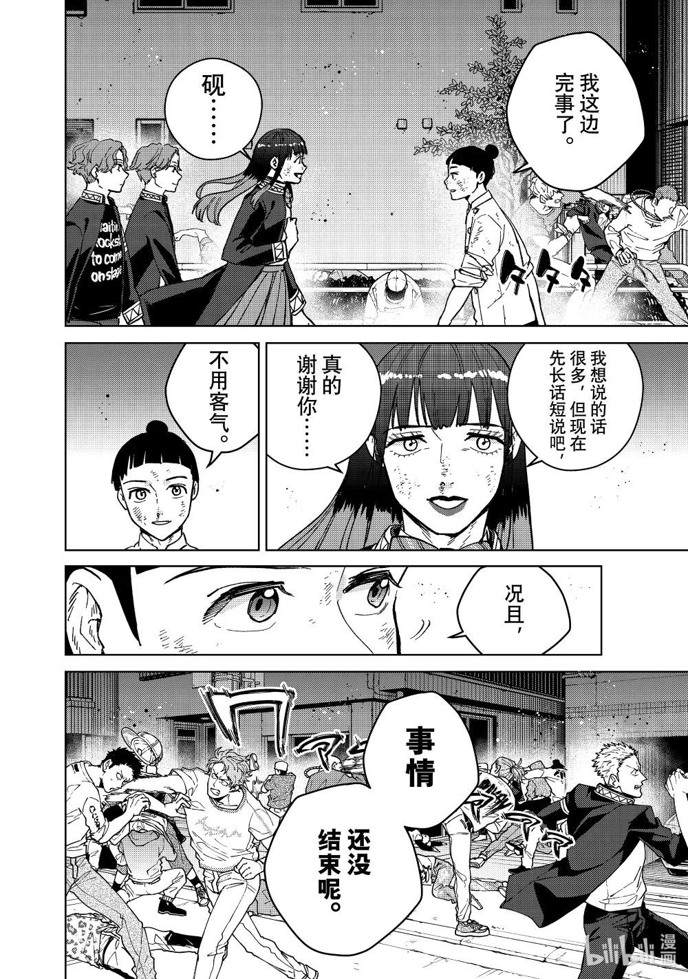 123 咆哮