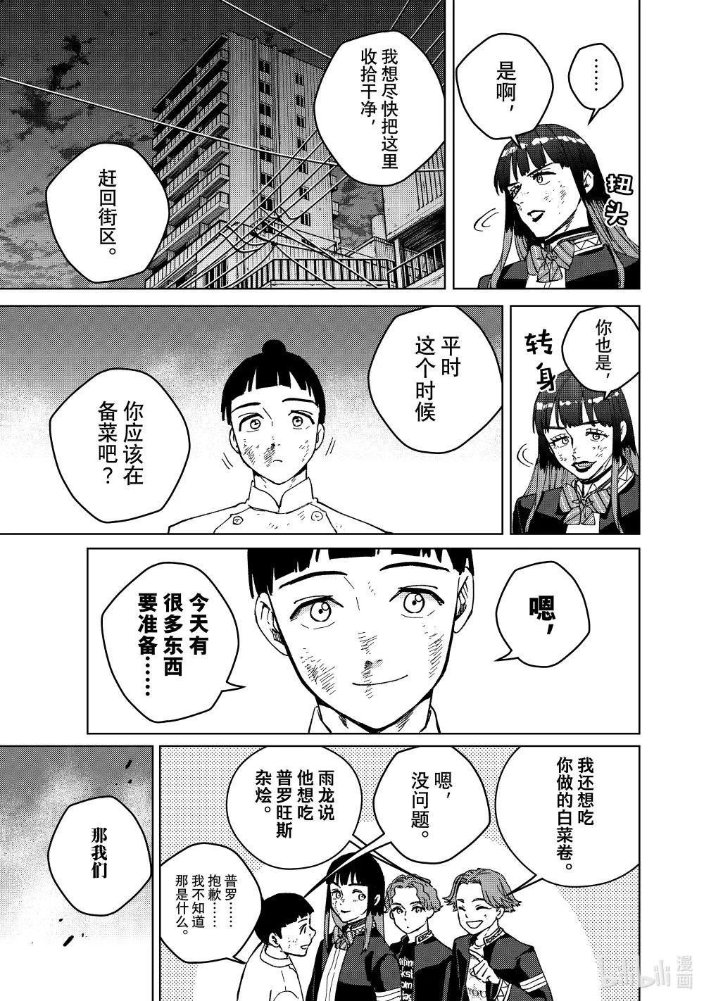 123 咆哮