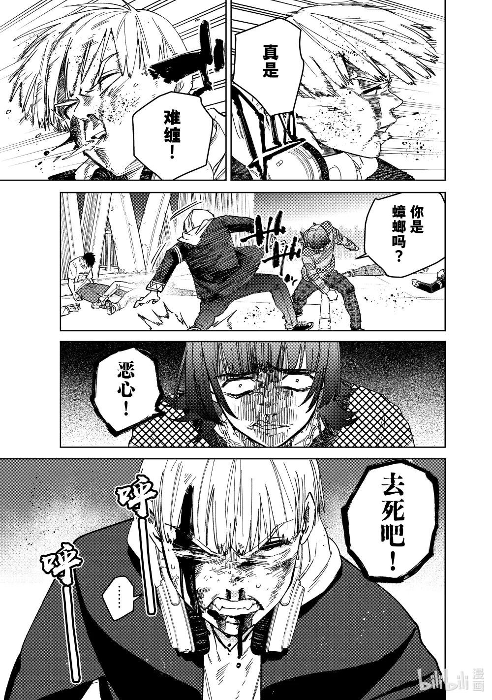123 咆哮