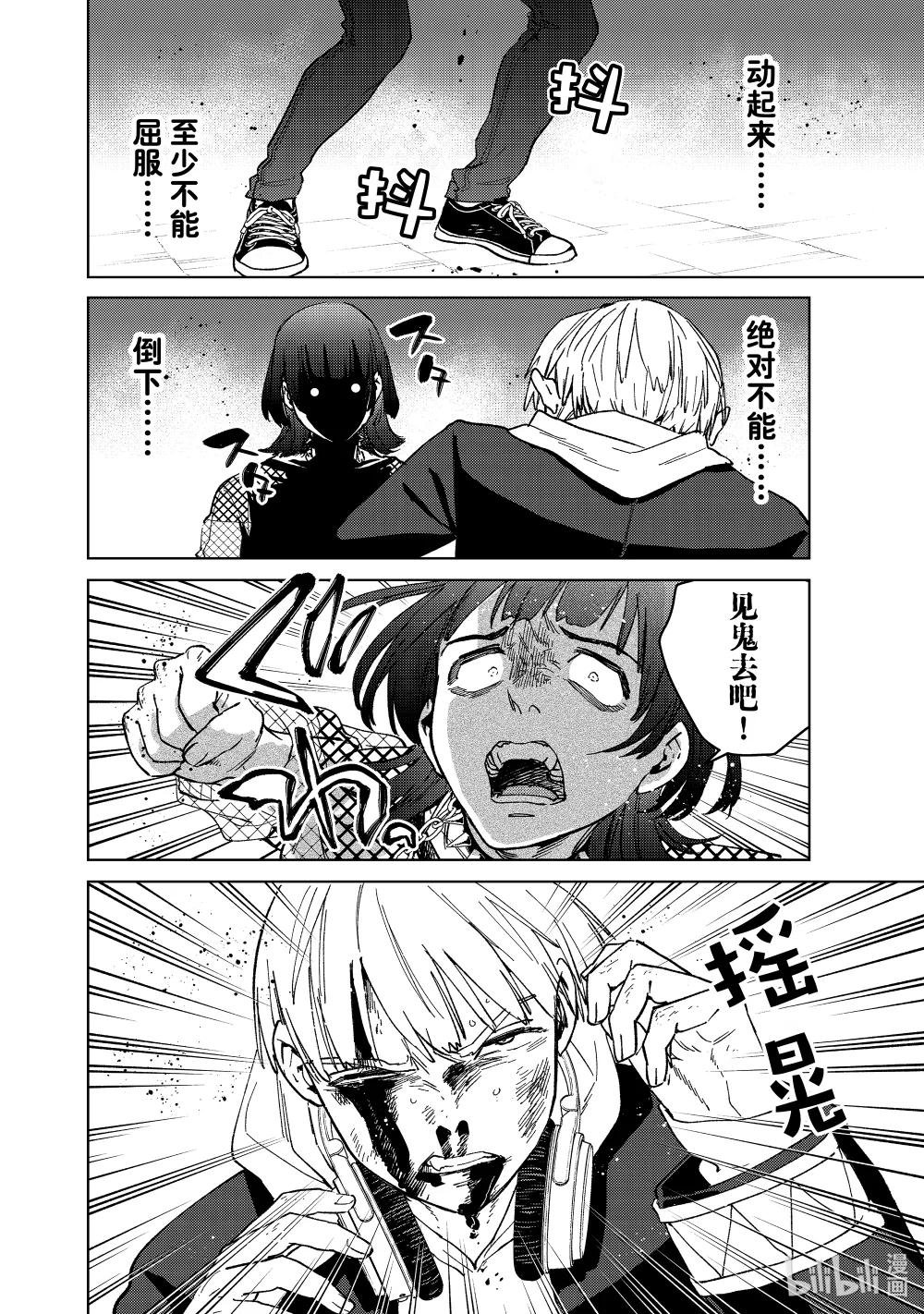 123 咆哮