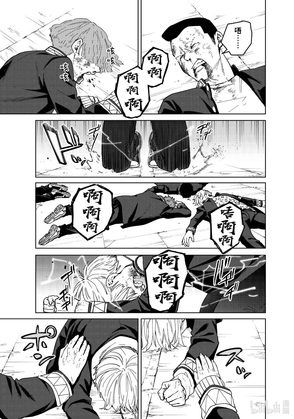 123 咆哮