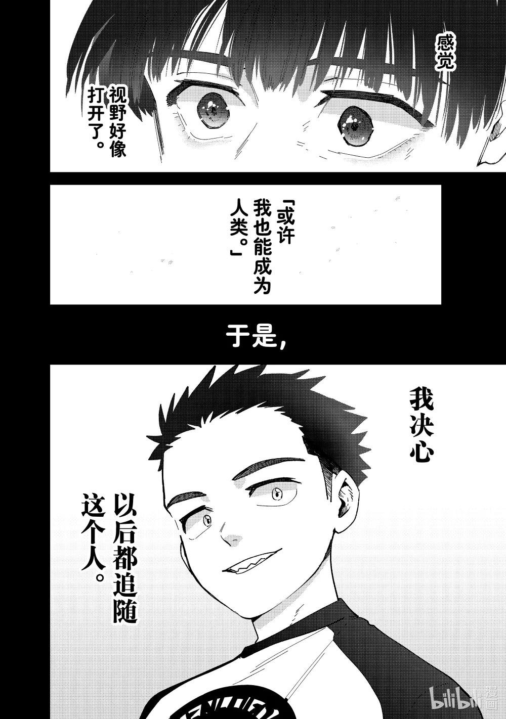 124 讨厌的自己