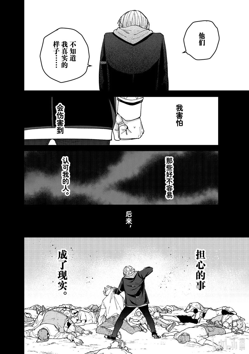 124 讨厌的自己