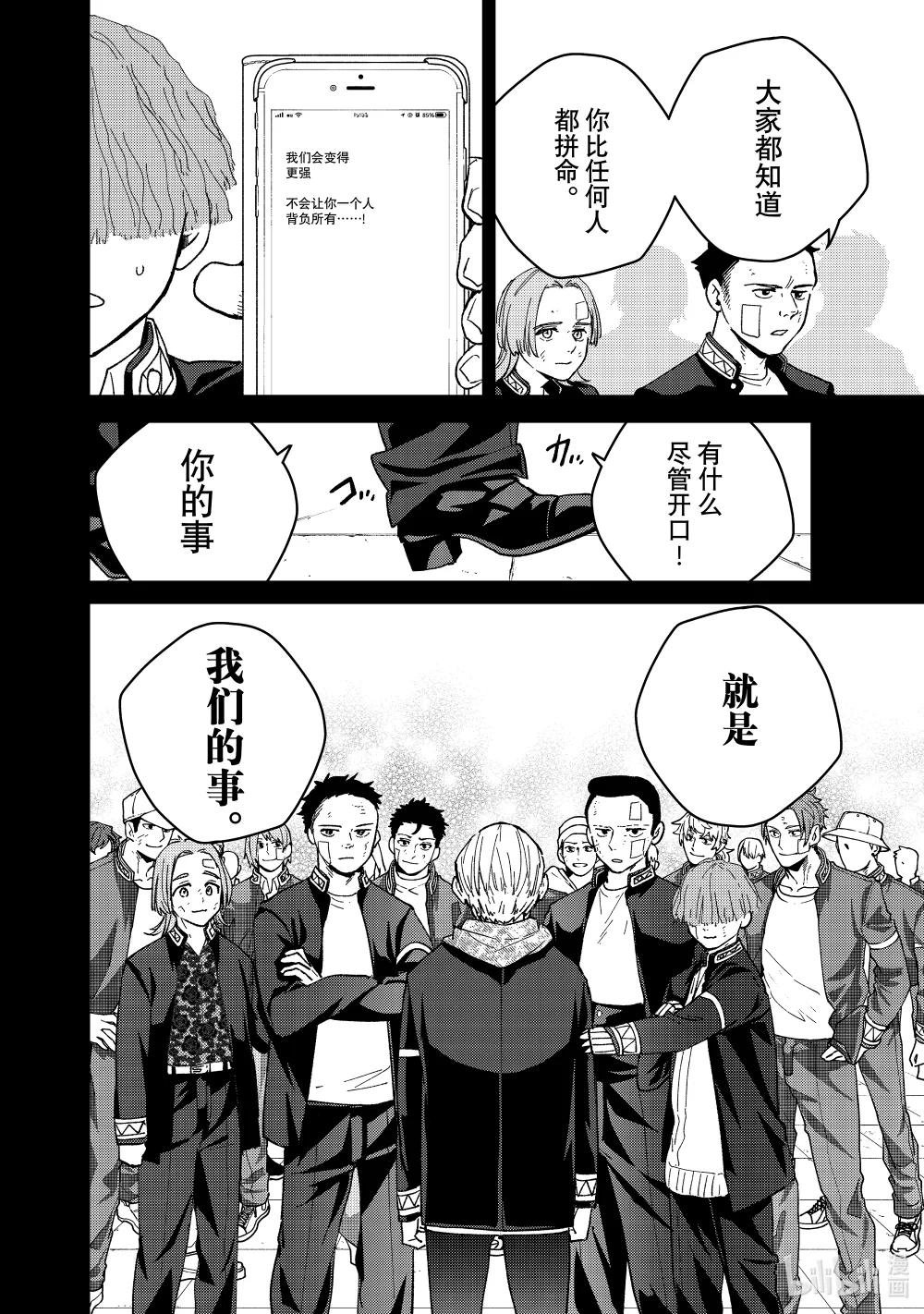 124 讨厌的自己