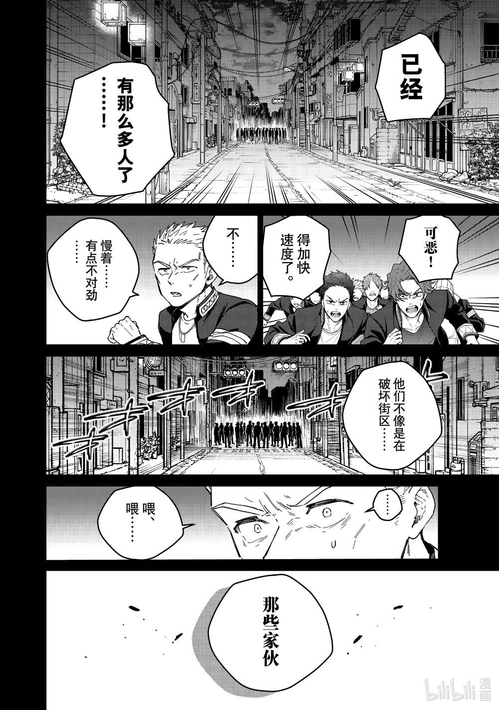 126 在你身边