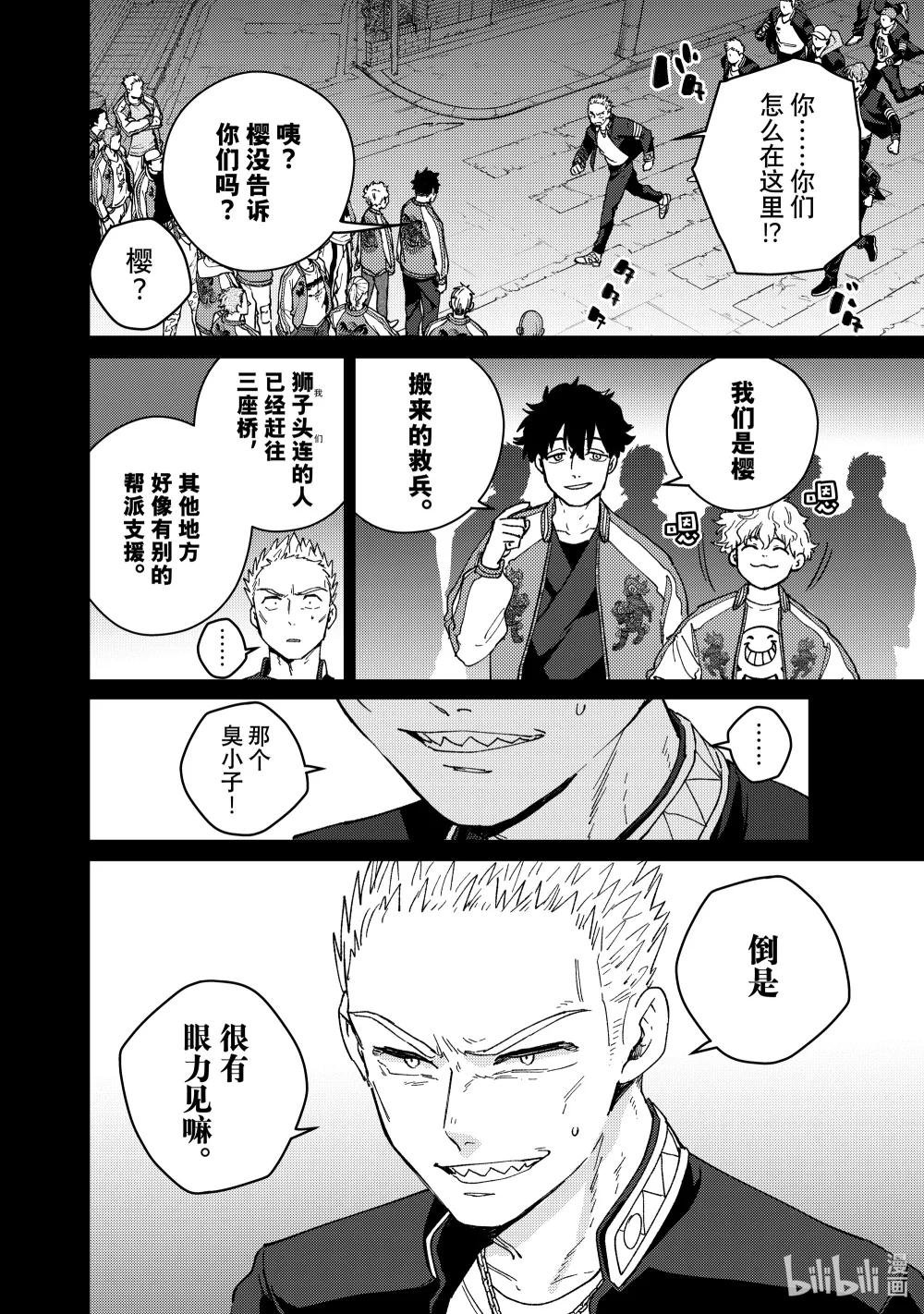 126 在你身边