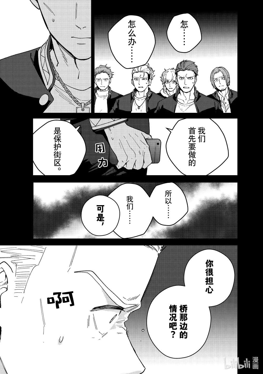 126 在你身边