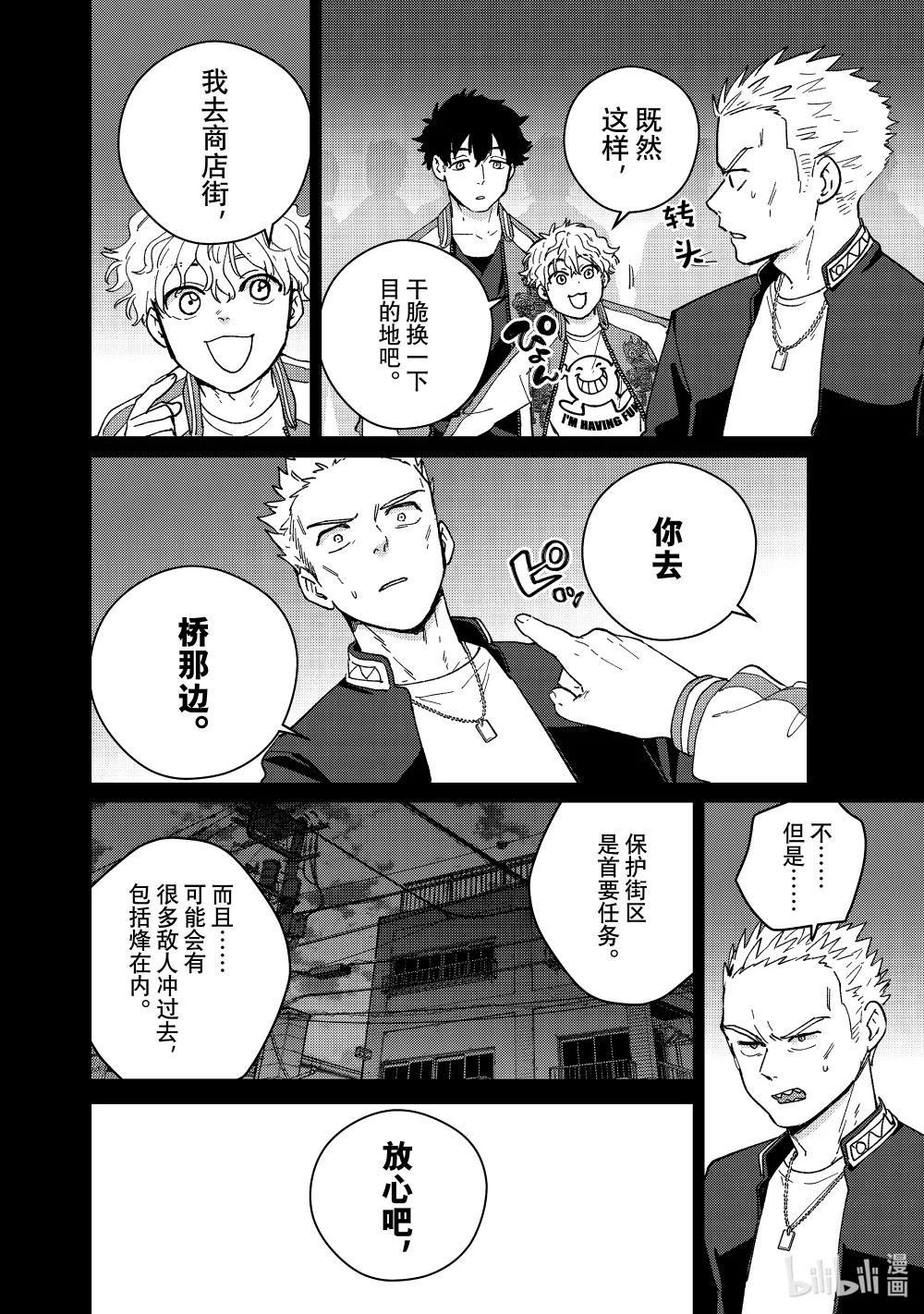 126 在你身边