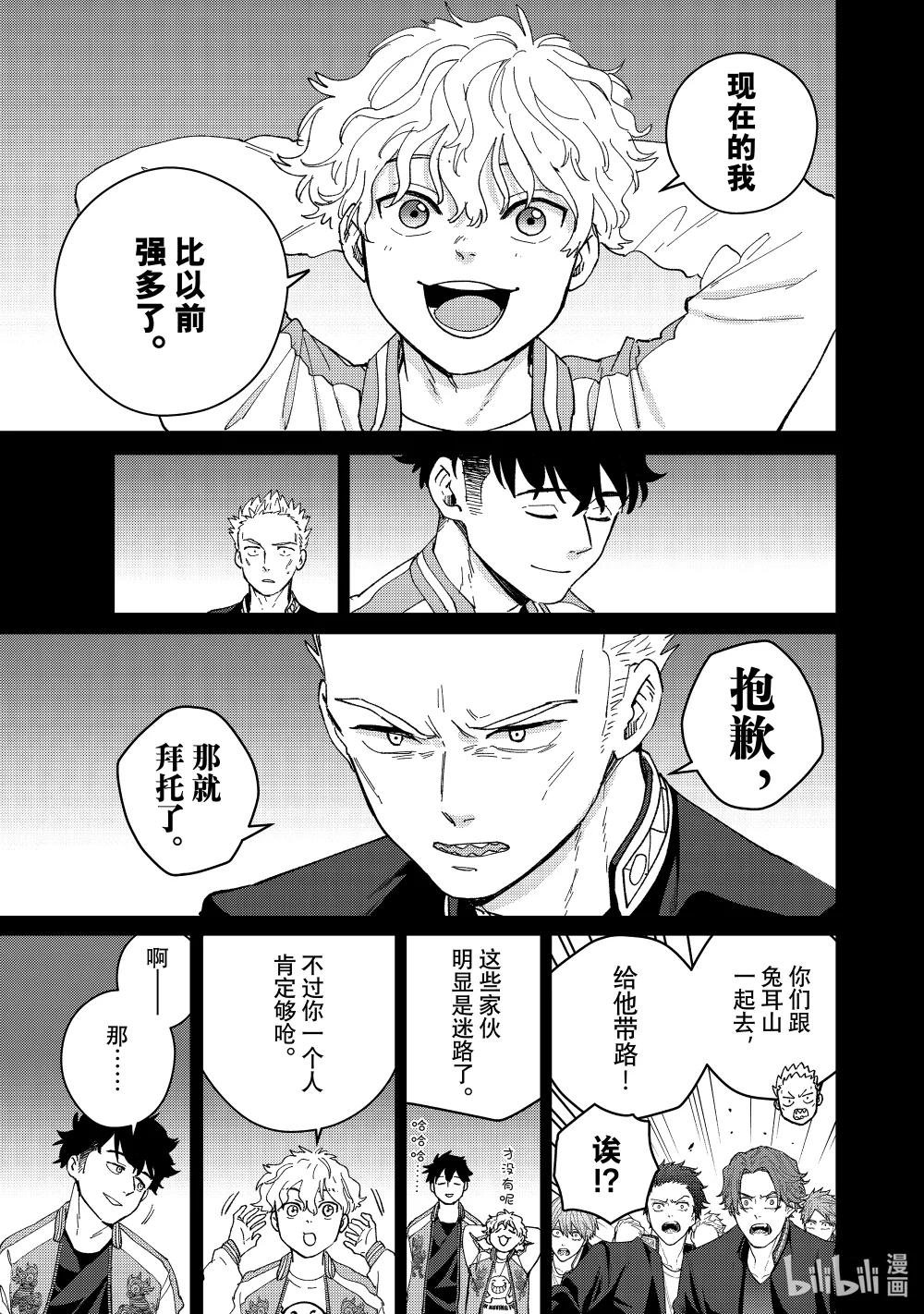 126 在你身边
