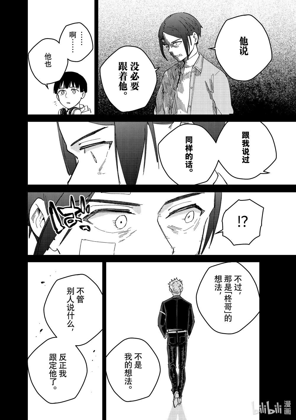 126 在你身边