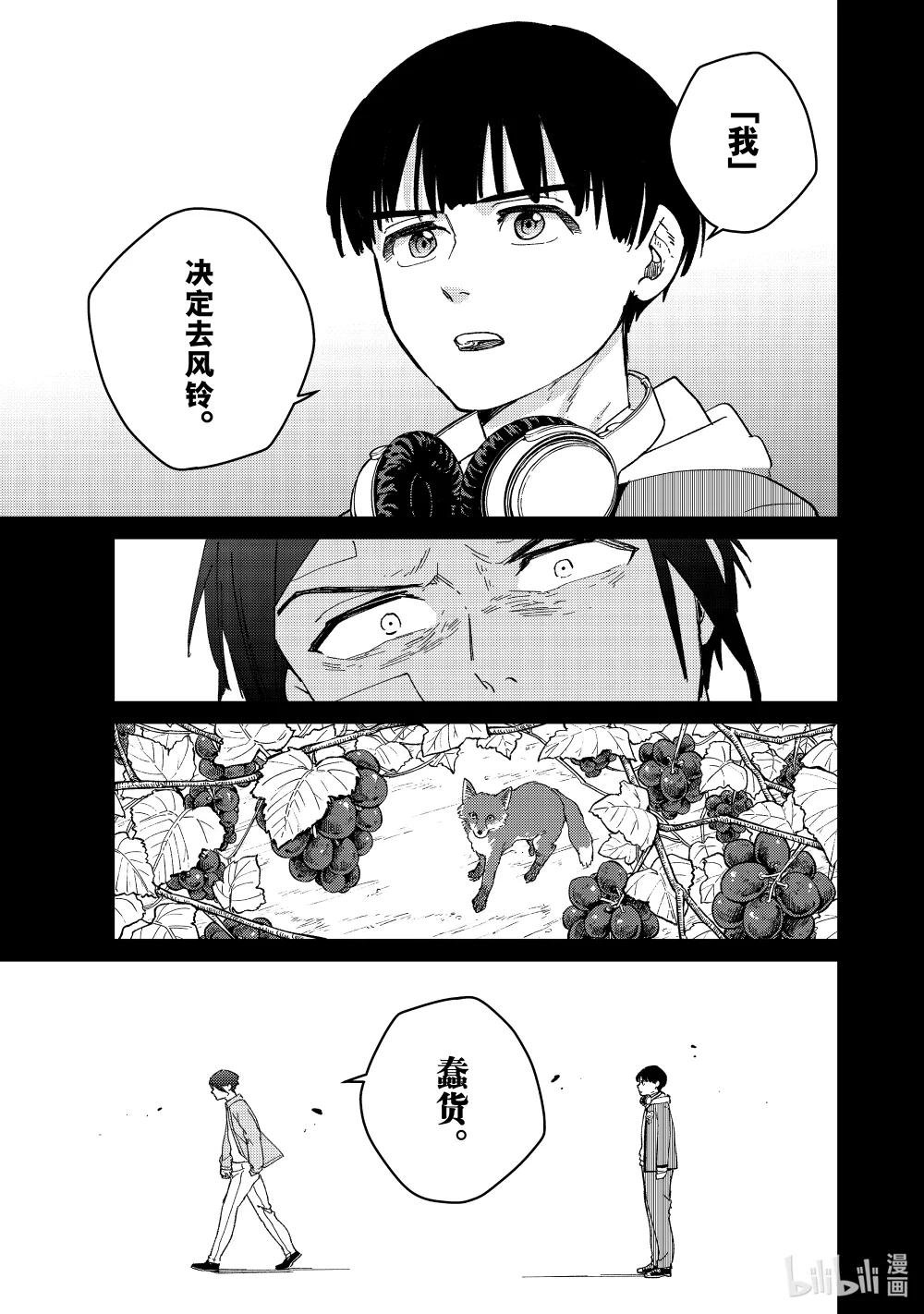 126 在你身边