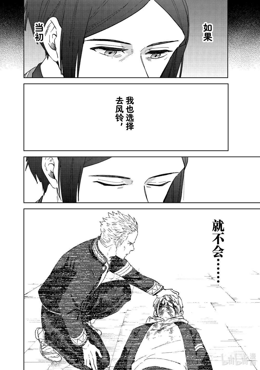 126 在你身边
