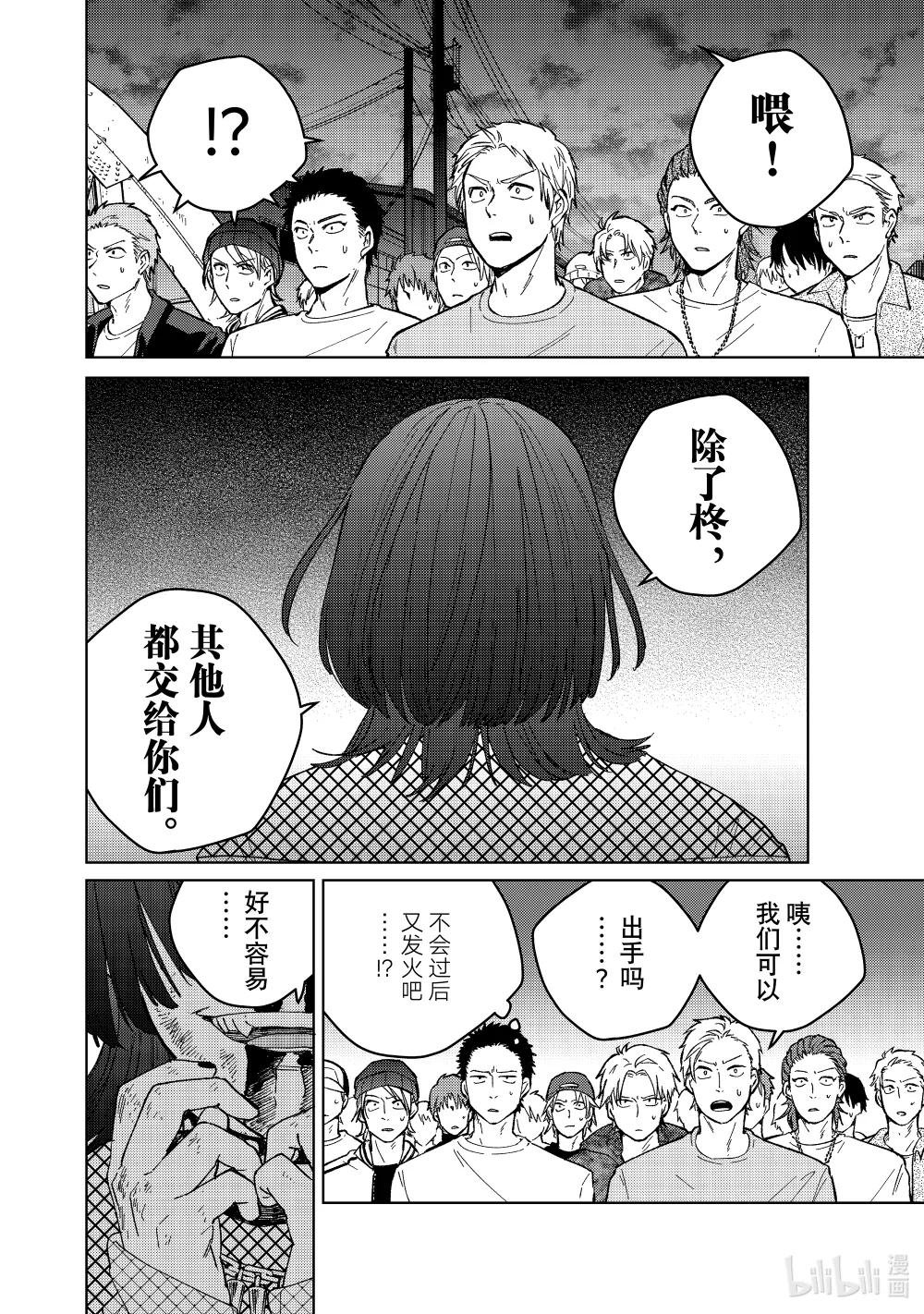 127 狂喜乱舞