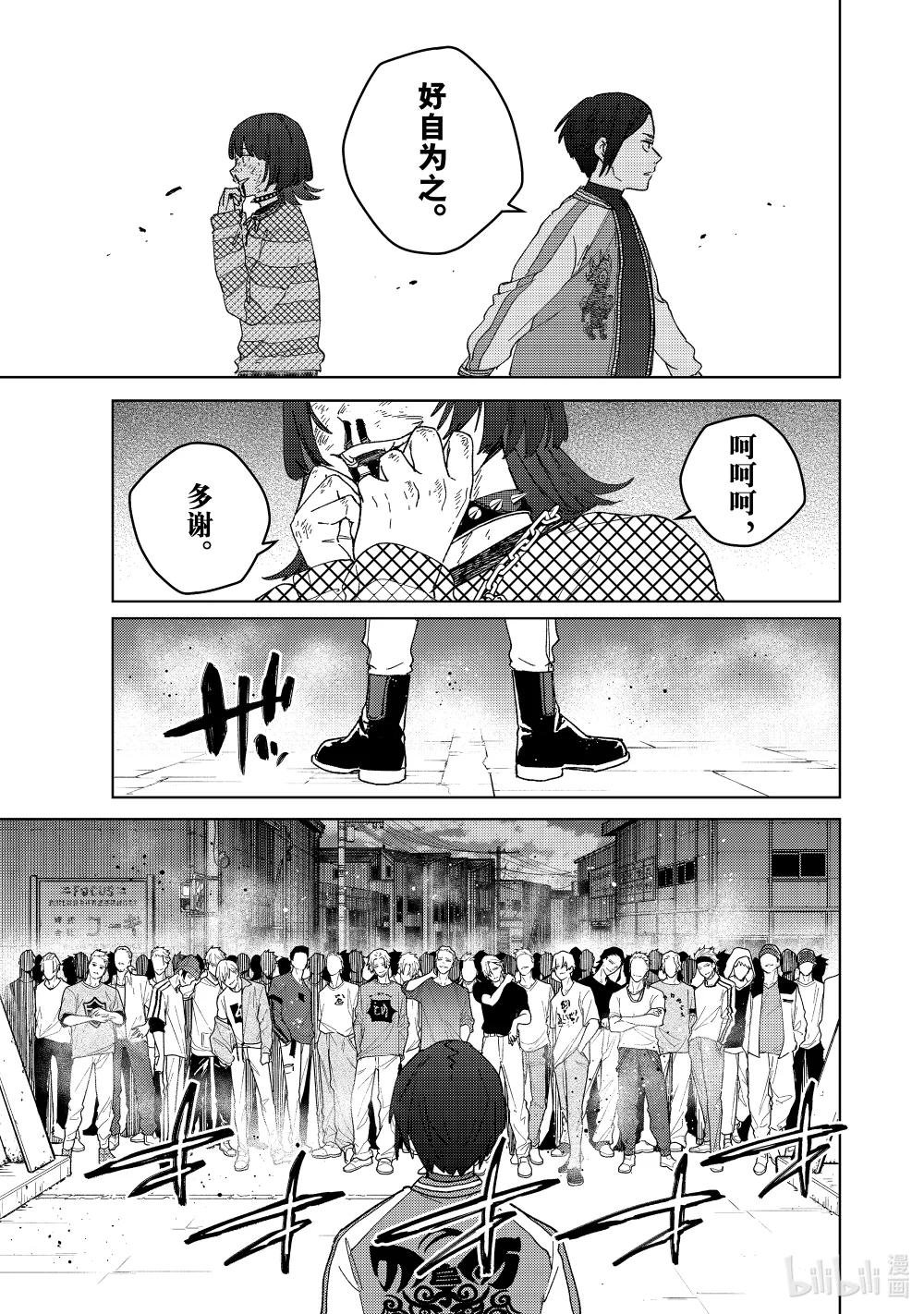 127 狂喜乱舞