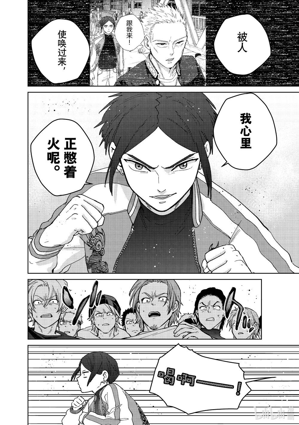 127 狂喜乱舞