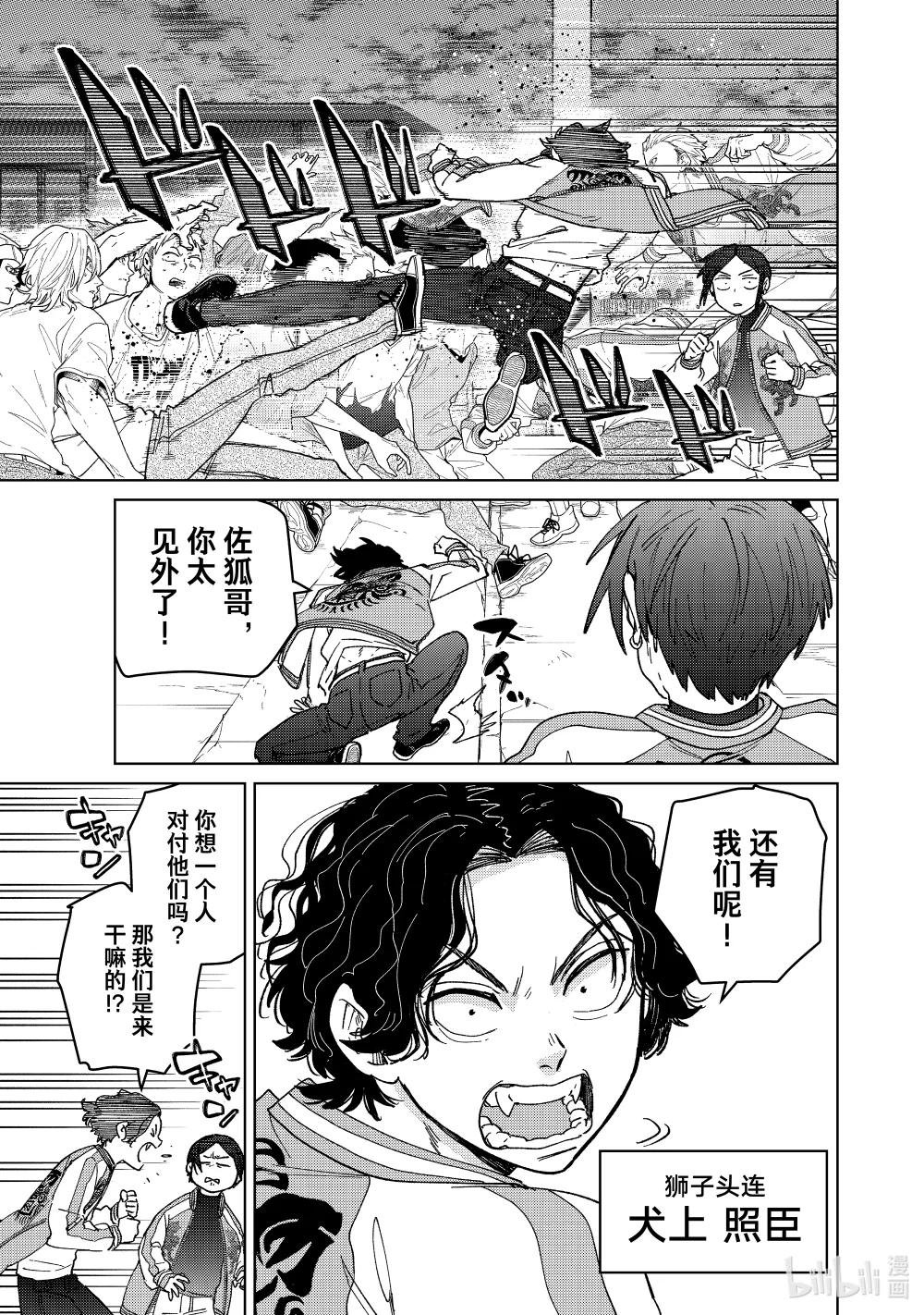 127 狂喜乱舞