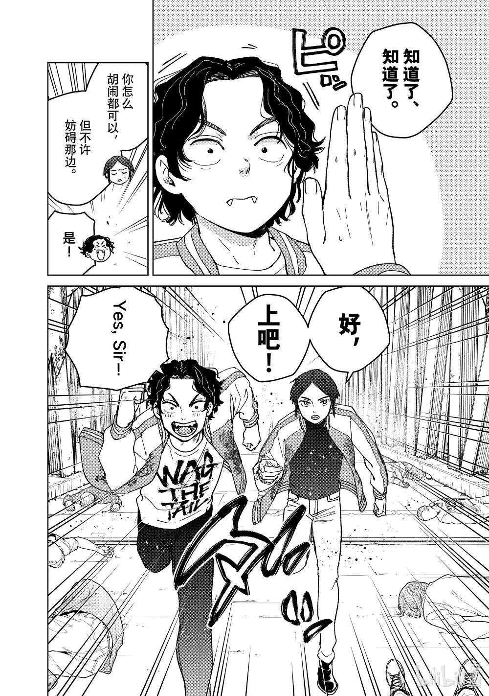 127 狂喜乱舞