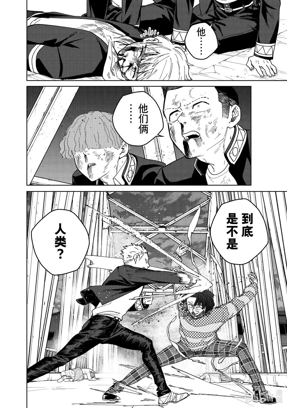 127 狂喜乱舞