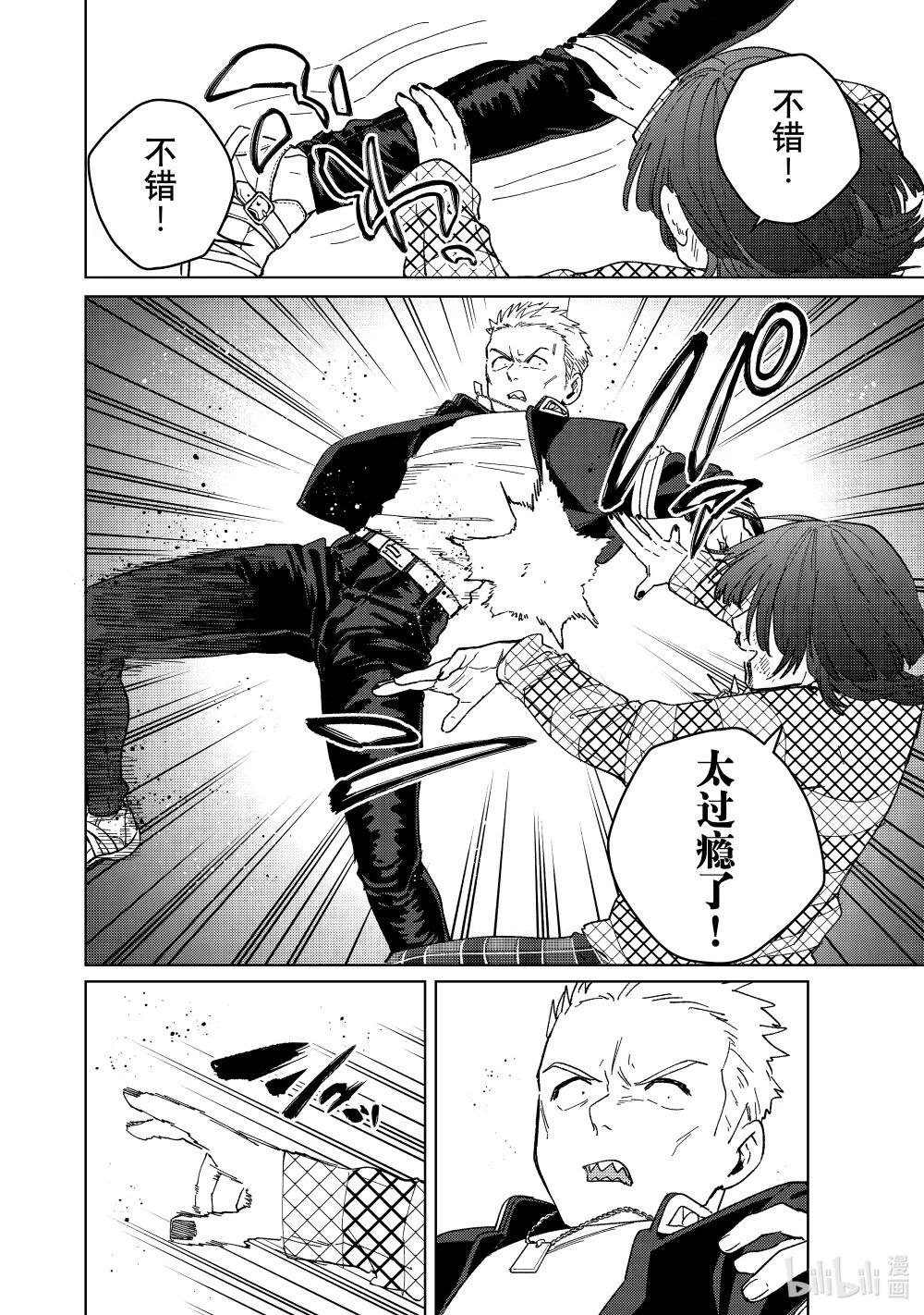 127 狂喜乱舞