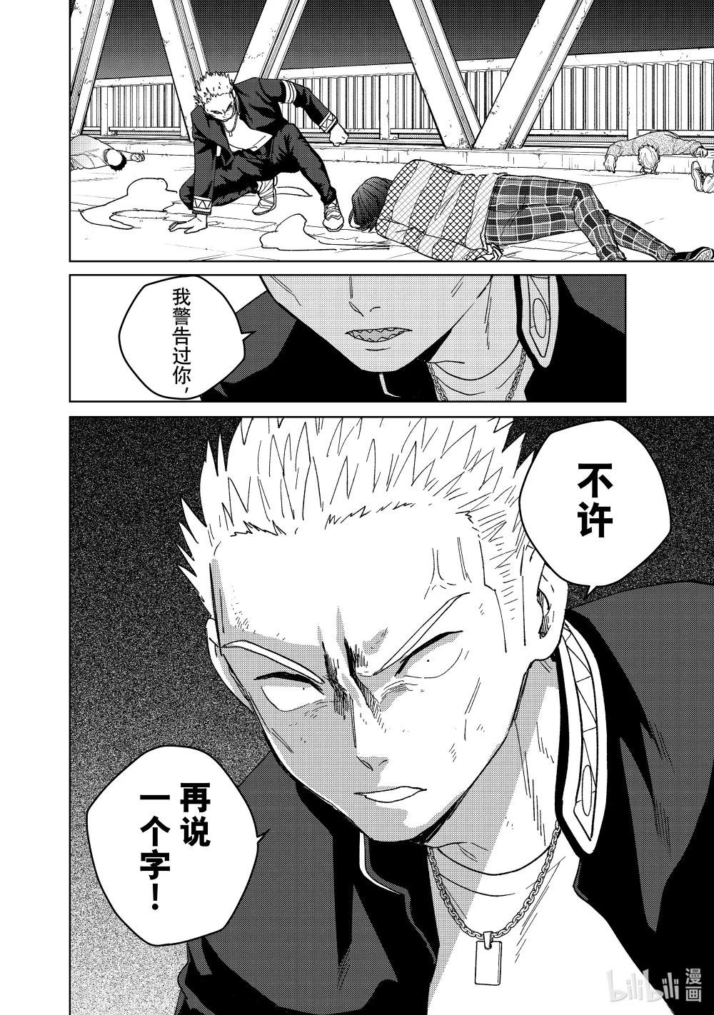 127 狂喜乱舞