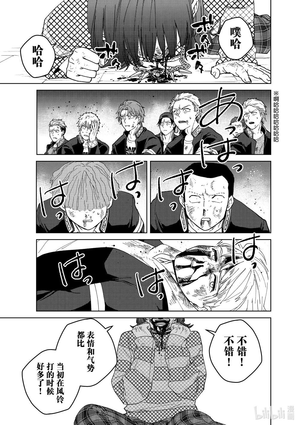127 狂喜乱舞