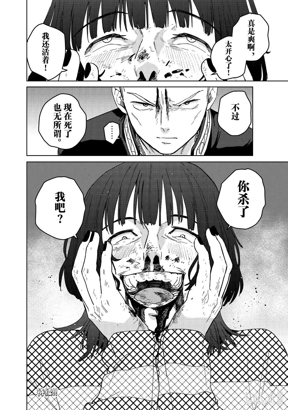 127 狂喜乱舞
