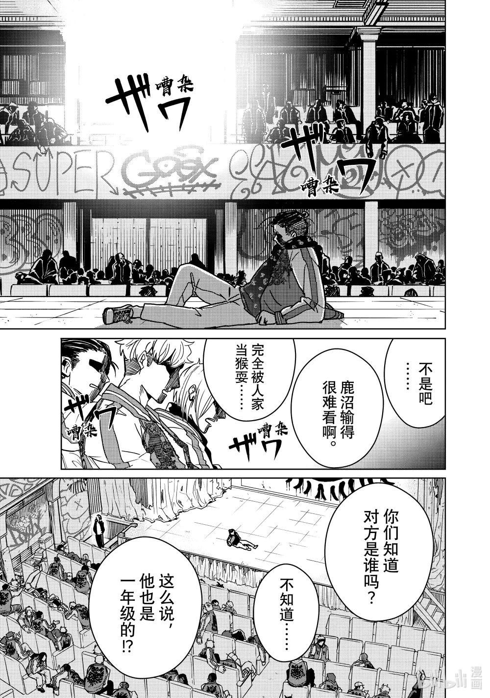 13 因缘