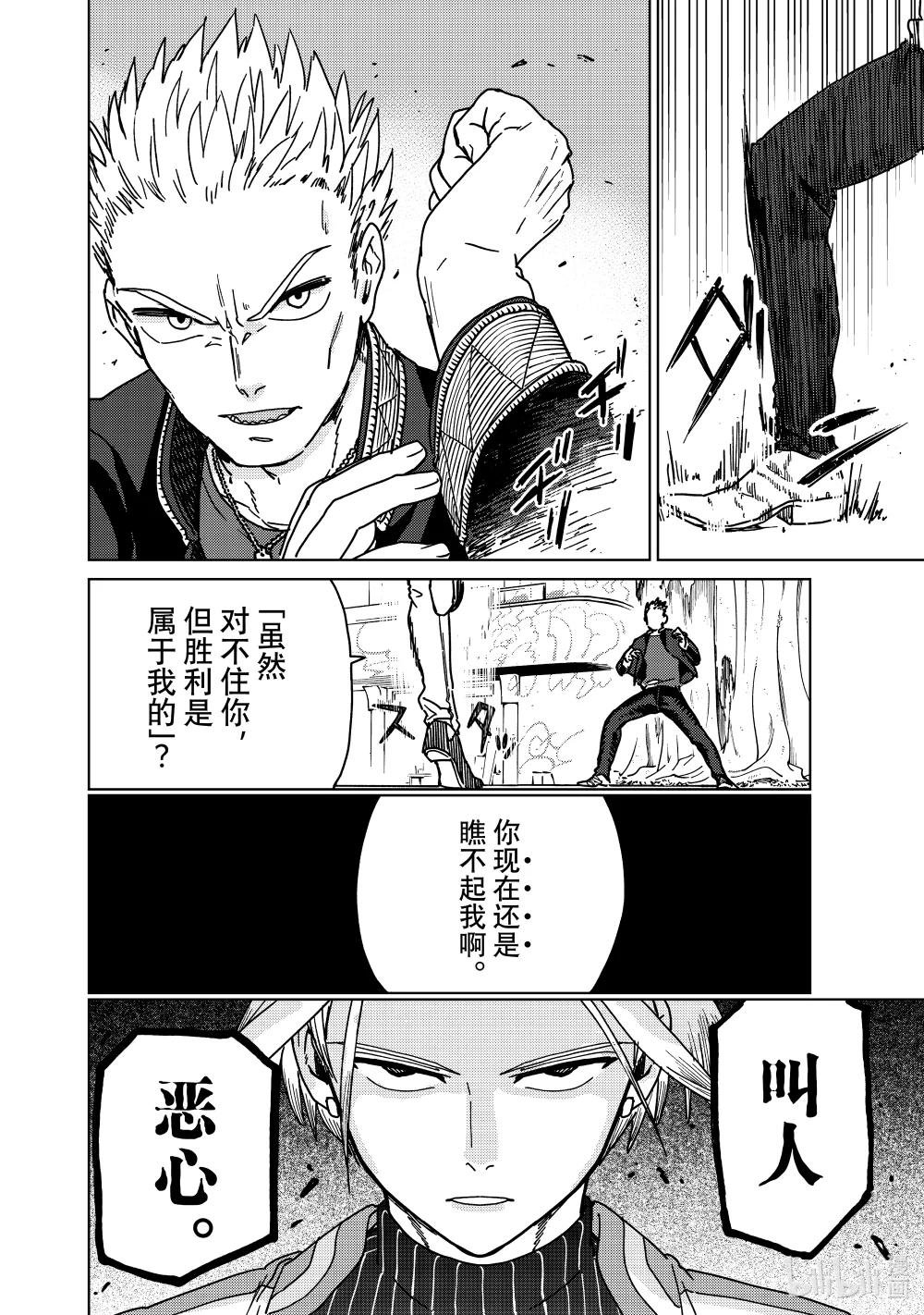 13 因缘