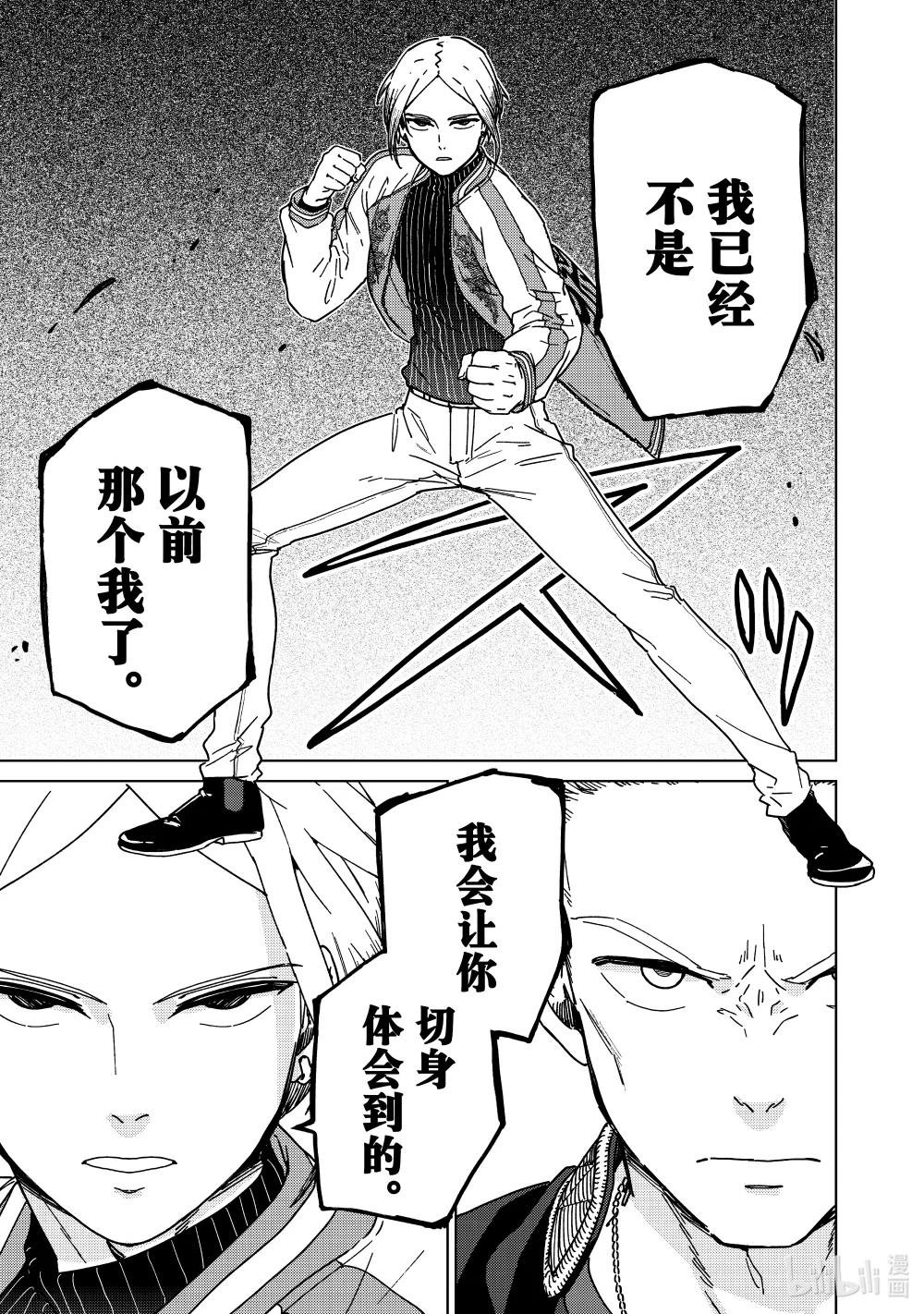 13 因缘