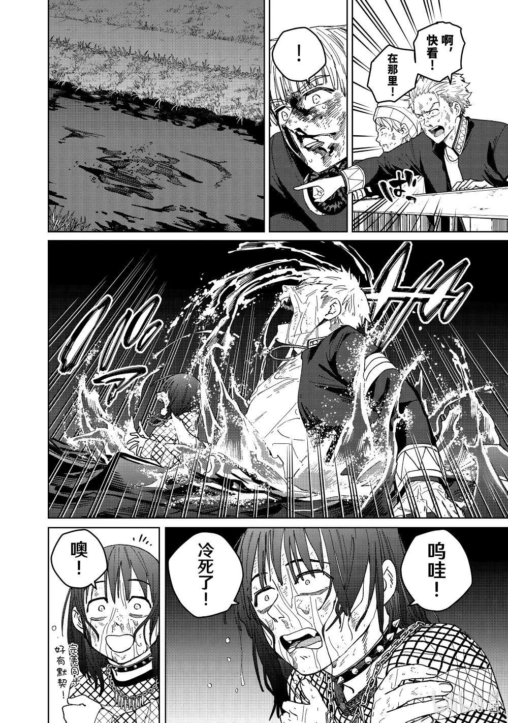 129 愤怒