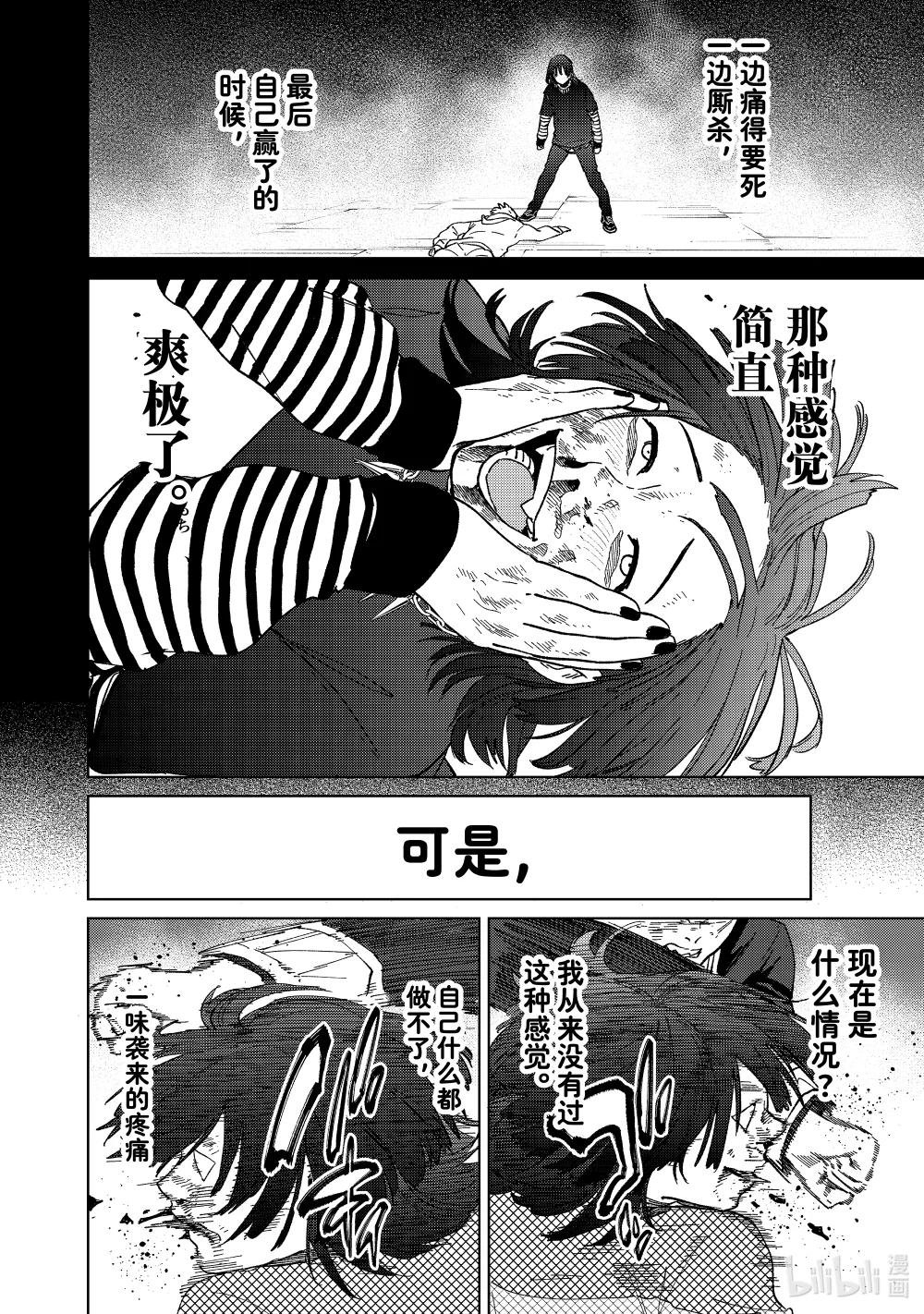 130 疼痛的终点