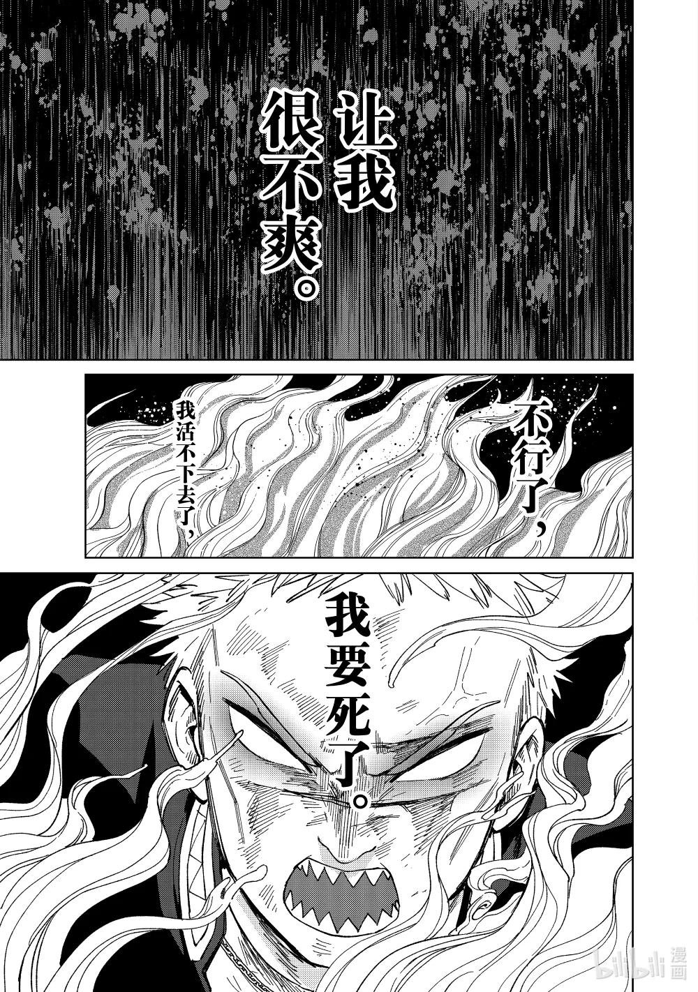 130 疼痛的终点