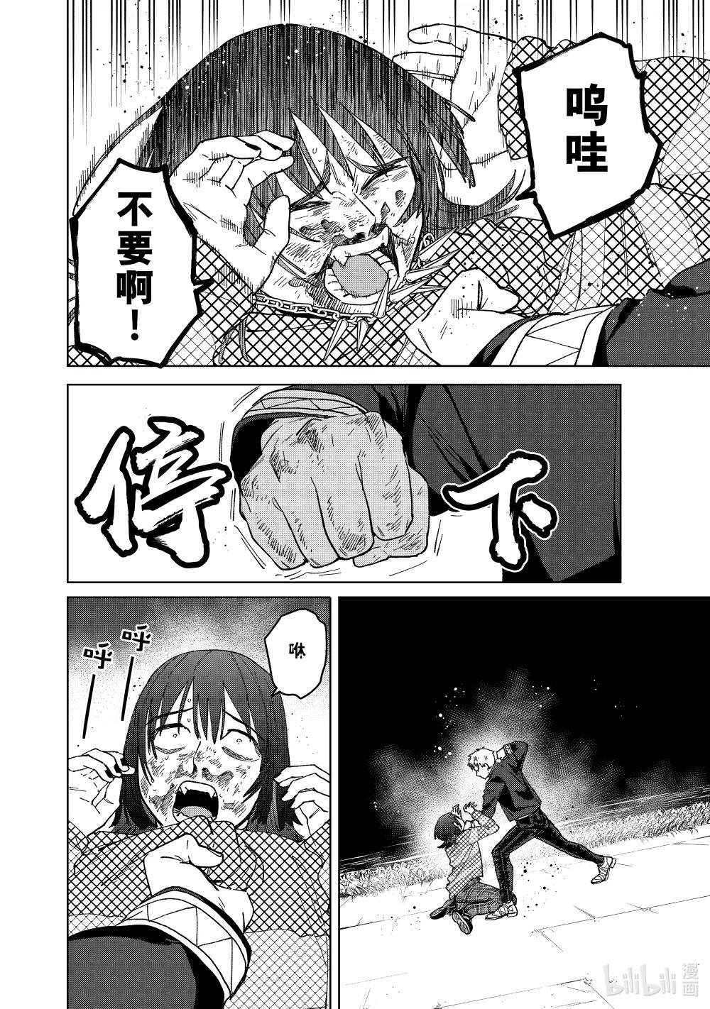 130 疼痛的终点