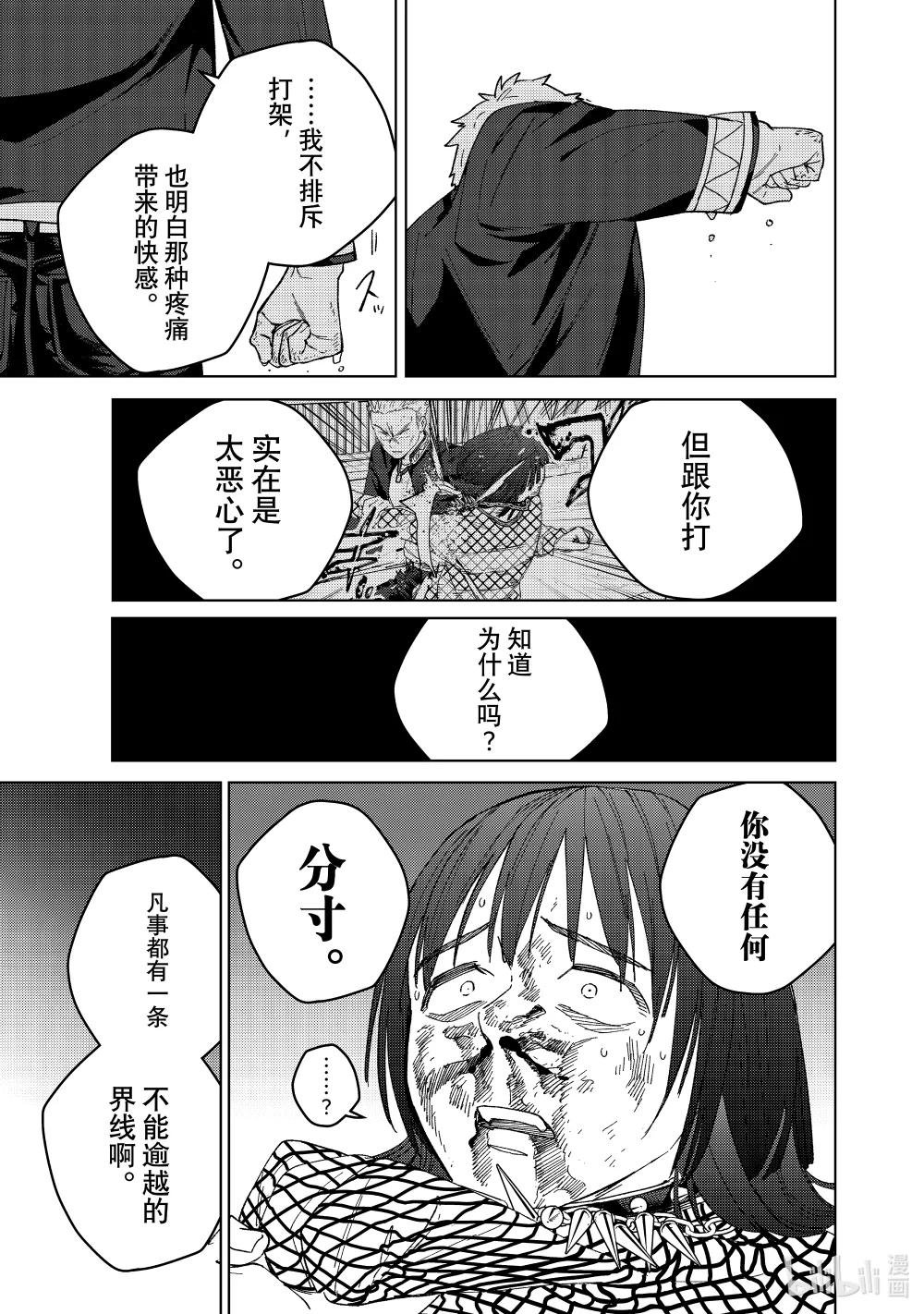 130 疼痛的终点