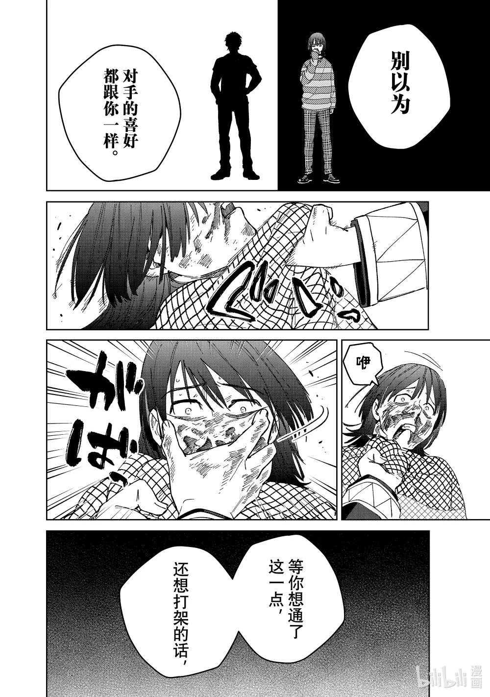 130 疼痛的终点
