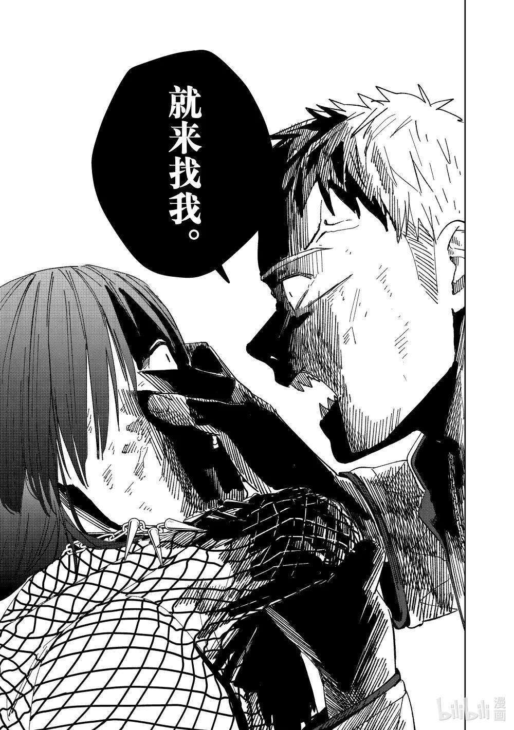 130 疼痛的终点