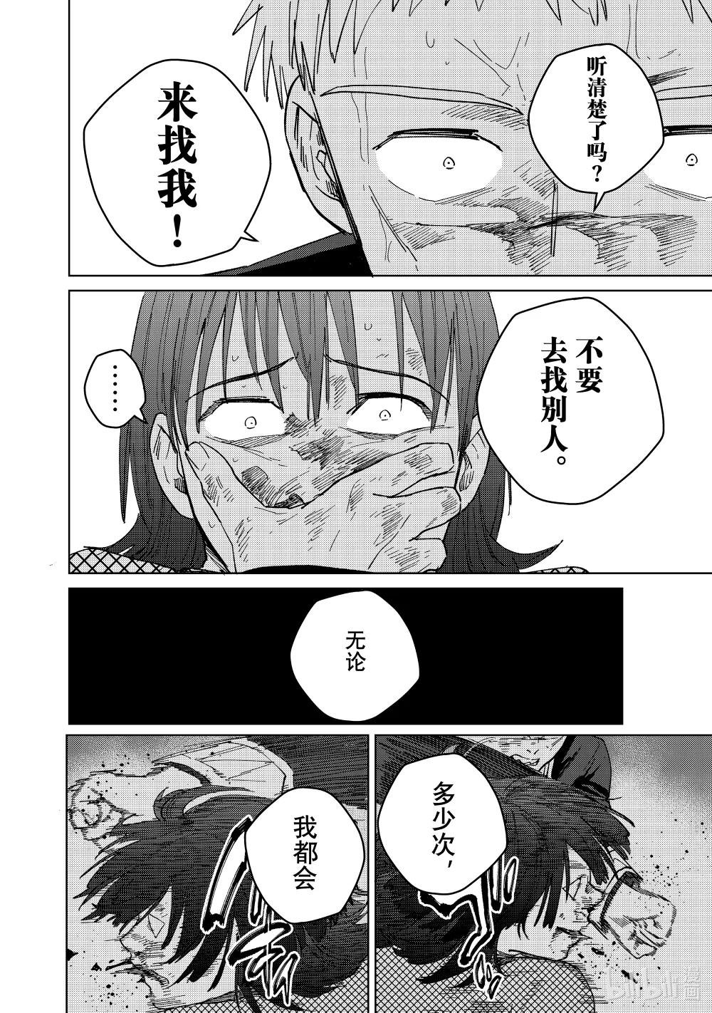 130 疼痛的终点