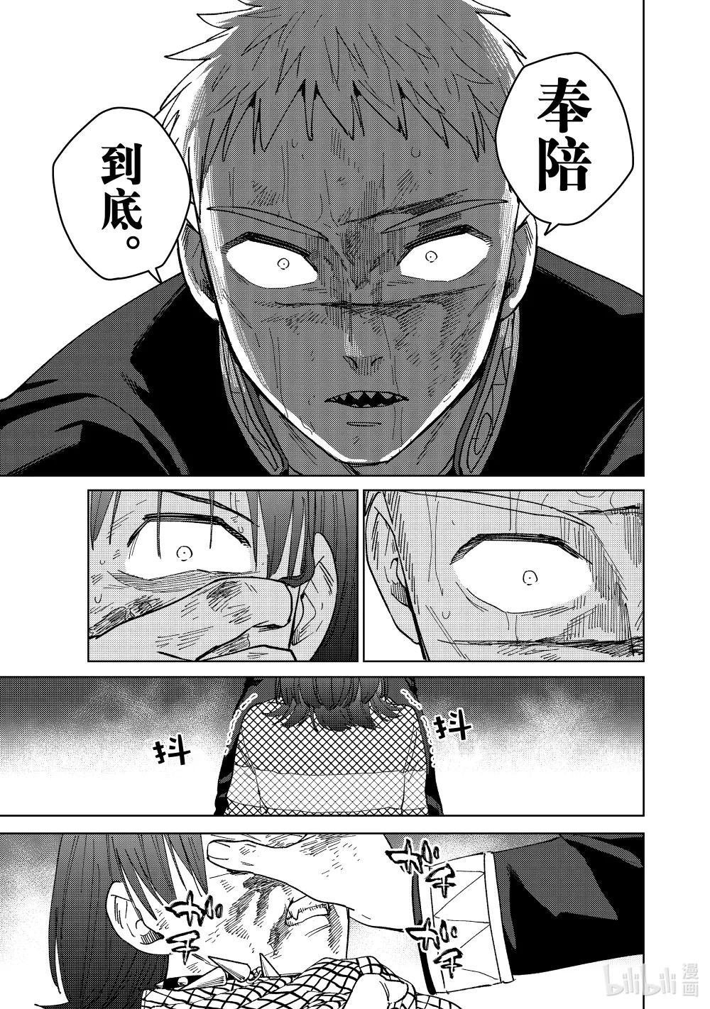 130 疼痛的终点