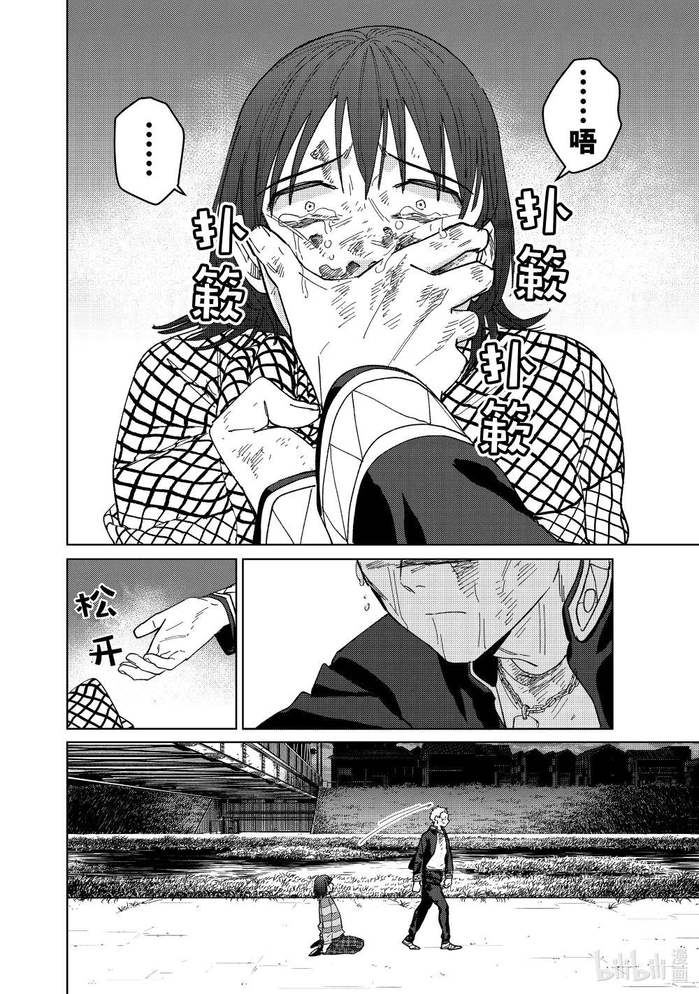 130 疼痛的终点